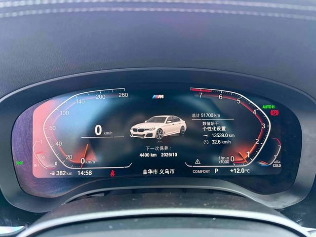 BMW 5 Series 2022 Restyling 530Li Leading Type M Sports suit interior photo 16