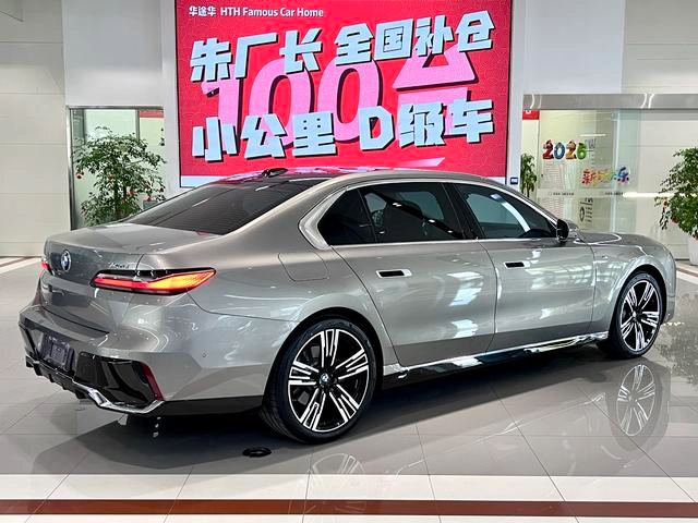 BMW 7 Series 2023 740Li Лидирующий M Спортивный костюм интерьер фото 10