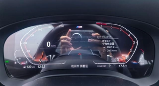 BMW 5 Series 2022 Restyling 530Li Leading Type M Sports suit interior photo 16