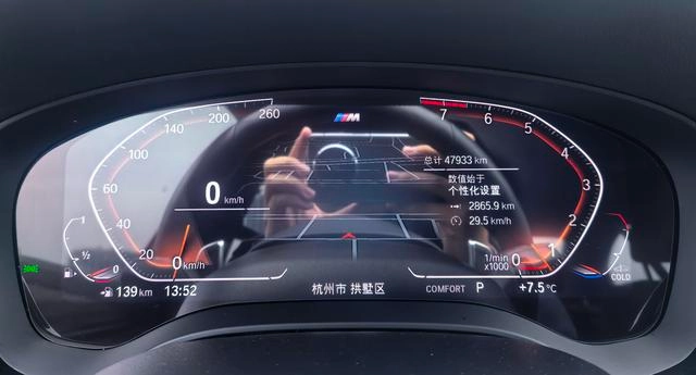 BMW 5 Series 2022 Restyling 530Li Leading Type M Sports suit interior photo 16