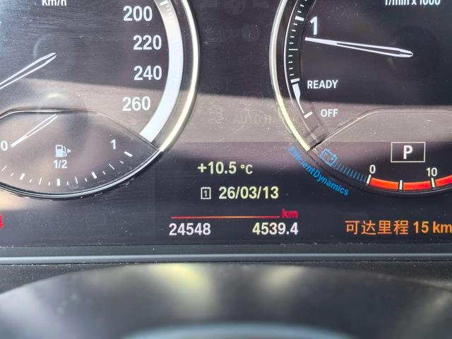 BMW X1 2022 Mise à jour xDrive25Li Type de luxe intérieur photo 12