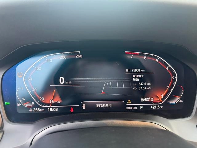 BMW 3 Series 2022 325i M Set de nuit de sport intérieur photo 14