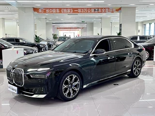 BMW 7 Series 2023 735Li Luxury Set exterior photo 1