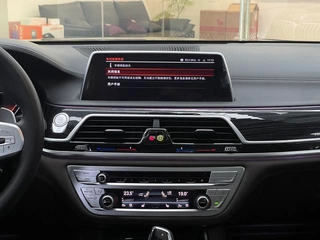 BMW 7 Series 2021 740Li Leading Type M Sports suit interior photo 13