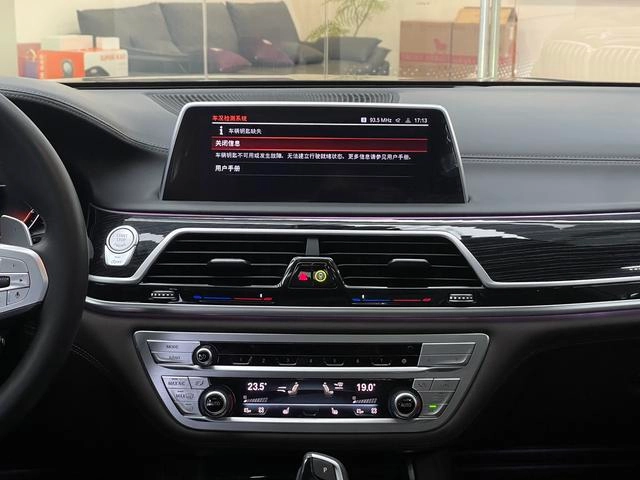 BMW 7 Series 2021 740Li Leading Type M Sports suit interior photo 13