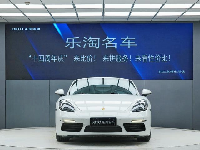 Porsche 718 2023 Boxster Style Edition 2.0T exterior photo 2 Porsche 718 2023 Boxster Style Edition 2.0T exterior photo 2
