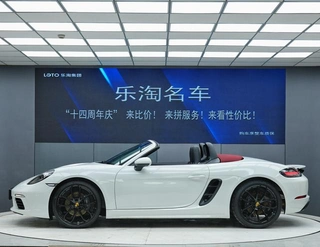 Porsche 718 2023 Boxster Style Edition 2.0T exterior photo 4 Porsche 718 2023 Boxster Style Edition 2.0T exterior photo 4