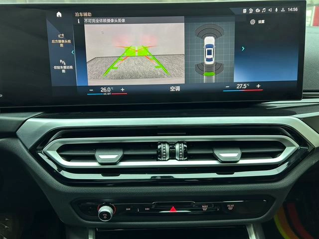 BMW 3 Series 2023 320Li M Спортивный костюм интерьер фото 12