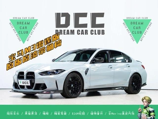 BMW M3 2021 M3 Berline quatre portes Version Thunder extérieur photo 2