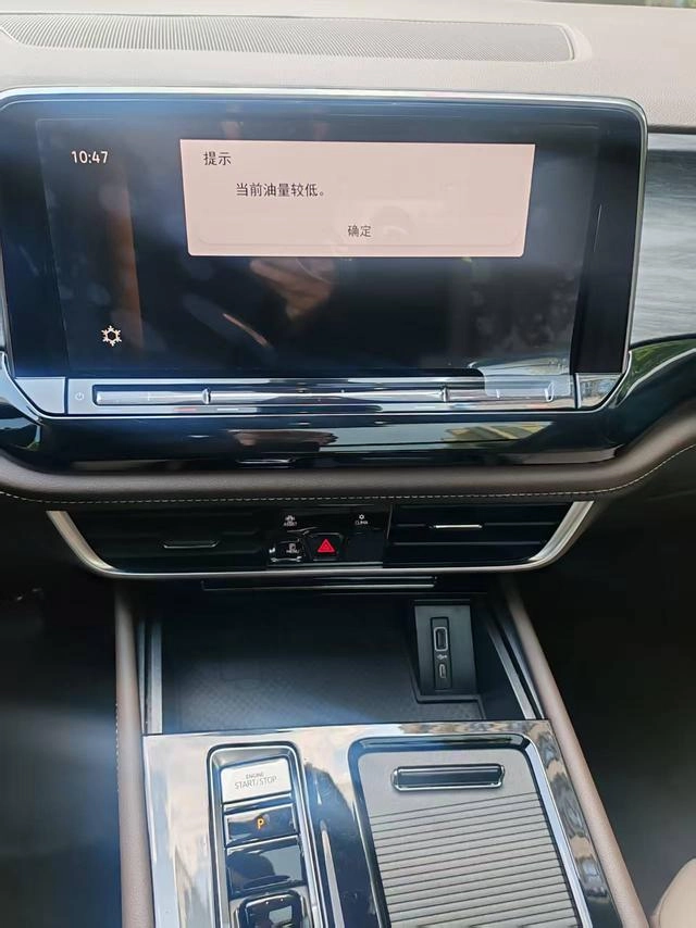 Volkswagen Viloran 2024 330TSI Luxury Edition interior photo 9