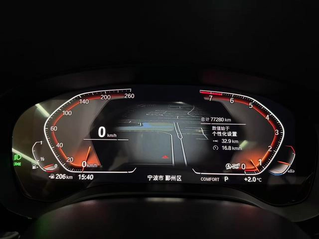 BMW 5 Series 2022 530Li Líder Traje de lujo interior foto 10