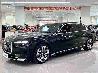 BMW 7 Series 2023 740Li Премиум-класса Роскошный набор экстерьер фото 1