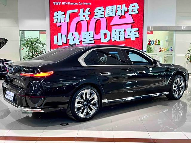 BMW 7 Series 2023 740Li Премиум-класса Роскошный набор интерьер фото 9