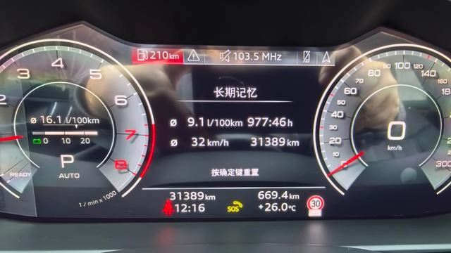 Audi A6L 2024 45 TFSI Zhenxuan Zhiya Type interior photo 16