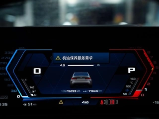 BMW M3 2023 M3 four-door sedan M xDrive Thunder Edition interior photo 11