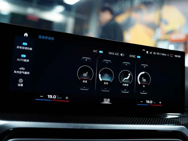 BMW M3 2023 M3 four-door sedan M xDrive Thunder Edition interior photo 14