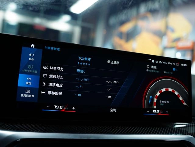 BMW M3 2023 M3 four-door sedan M xDrive Thunder Edition interior photo 15