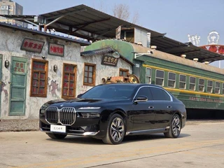 BMW 7 Series 2023 740Li Type de luxe Ensemble de luxe