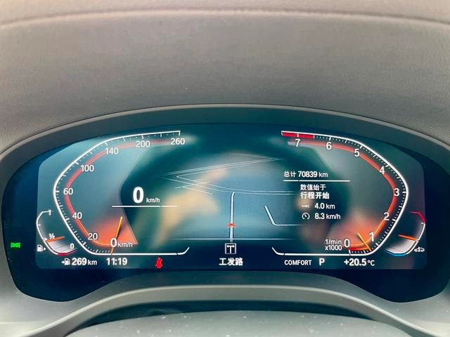 BMW X3 2022 xDrive25i M Sports suit interior photo 18