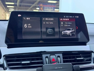 BMW X1 2022 sDrive25Li Лидирующий интерьер фото 17
