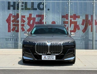 BMW 7 Series 2023 735Li M Sports suit exterior photo 2