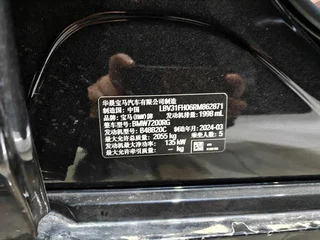 BMW 3 Series 2023 325Li M Sports Night Suit interior photo 13