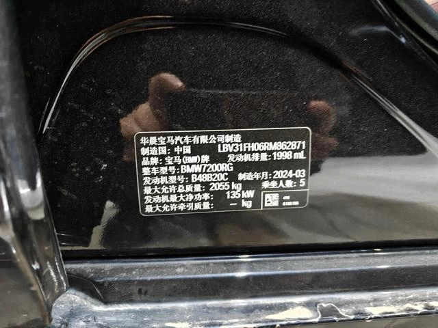 BMW 3 Series 2023 325Li M Sports Night Suit interior photo 13