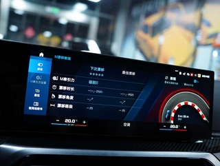 BMW M3 2023 M3 four-door sedan Thunder Edition interior photo 14