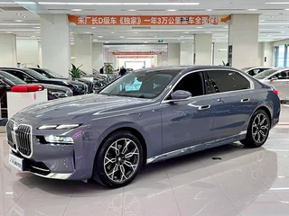 BMW 7 Series 2023 735Li Set de lujo