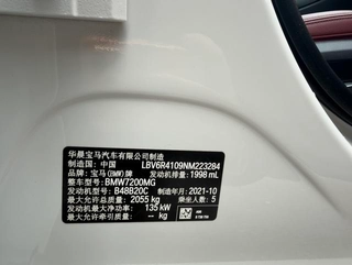 BMW 3 Series 2022 325Li M Спортивный костюм интерьер фото 16