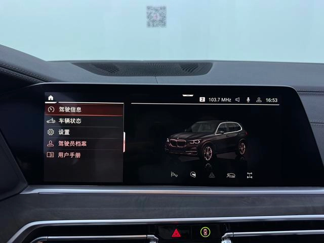 BMW X5 2021 Restyling xDrive30i X Design Suit interior photo 20