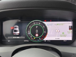 Jaguar XEL 2023 2.0T 250PS R-DYNAMIC S Enterprising Sports Edition interior photo 14 Jaguar XEL 2023 2.0T 250PS R-DYNAMIC S Enterprising Sports Edition interior photo 14