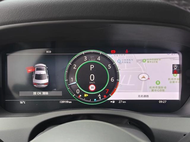 Jaguar XEL 2023 2.0T 250PS R-DYNAMIC S Enterprising Sports Edition interior photo 14 Jaguar XEL 2023 2.0T 250PS R-DYNAMIC S Enterprising Sports Edition interior photo 14