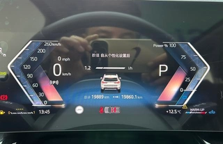 BMW X1 2023 sDrive20Li X Design Suit exterior photo 10