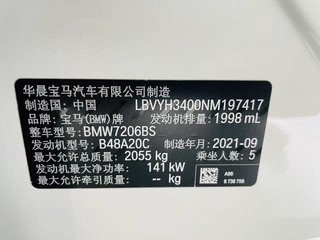 BMW X2 2021 Mise à jour sDrive25i M Ensemble de sport intérieur photo 17