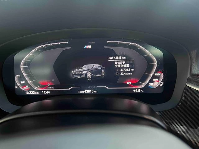 BMW 5 Series 2022 Restyling 525Li M Sports suit interior photo 19