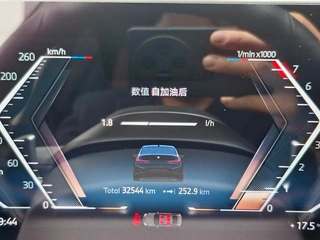 BMW 3 Series 2023 325Li M Sports Night Suit interior photo 17
