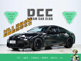 BMW M4 2024 M4 Coupe Thunder Edition exterior photo 2