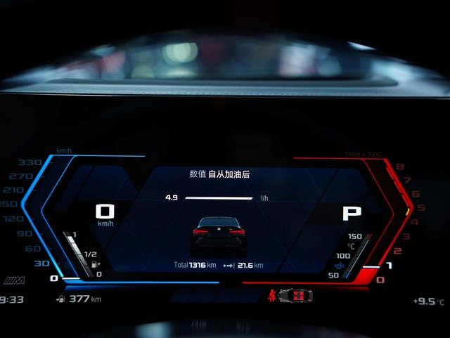 BMW M4 2024 M4 Coupe Thunder Edition interior photo 11