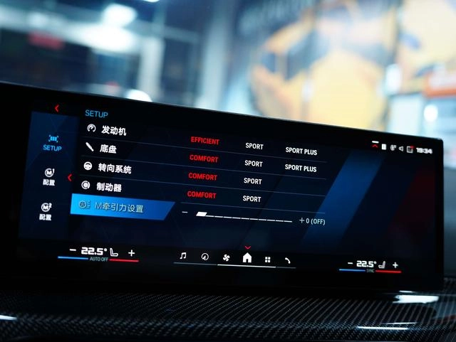 BMW M4 2024 M4 Coupe Thunder Edition interior photo 13