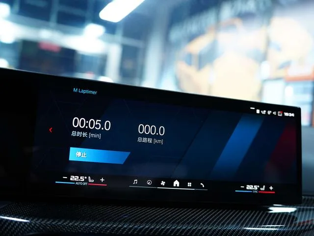 BMW M4 2024 M4 Coupe Thunder Edition interior photo 16