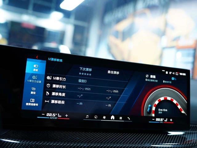 BMW M4 2024 M4 Coupe Thunder Edition interior photo 17