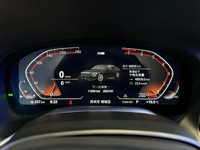 BMW 7 Series 2021 730Li M Спортивный костюм экстерьер фото 10