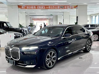 BMW 7 Series 2023 735Li M Sports suit exterior photo 1