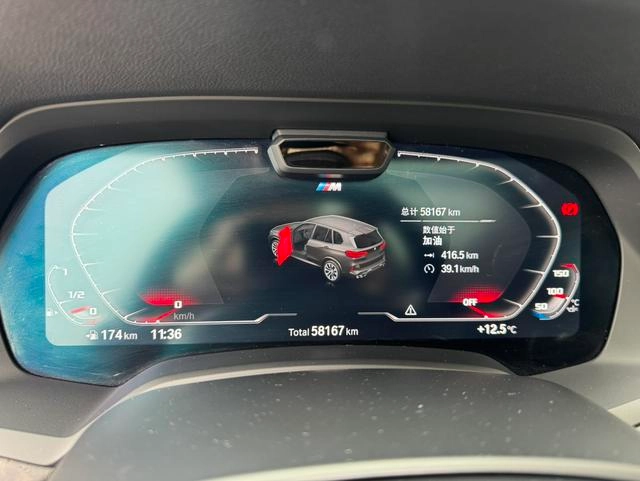 BMW X5 2021 Restyling xDrive40i Premium Class M Sports suit interior photo 11