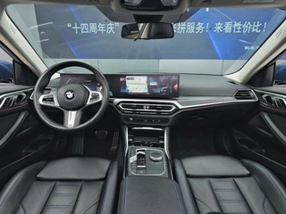 BMW 4 Series 2023 425i M Sports suit exterior photo 5