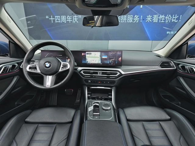 BMW 4 Series 2023 425i M Sports suit exterior photo 5