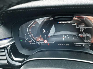 BMW 5 Series 2022 Restyling 530Li Premium Class M Sports suit interior photo 17