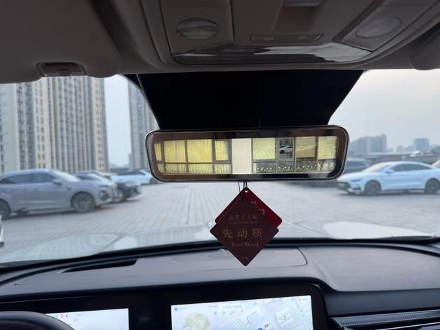 Hongqi HS5 2023 2.0T Four-wheel-drive flag collar Pro version interior photo 11