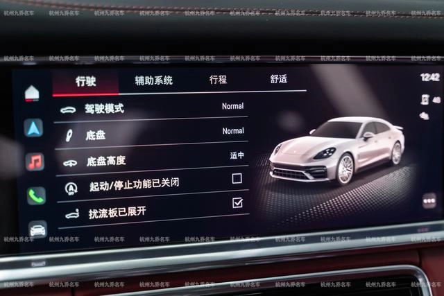 Porsche Panamera 2023 Panamera 4 Executive extension 2.9T interior photo 20